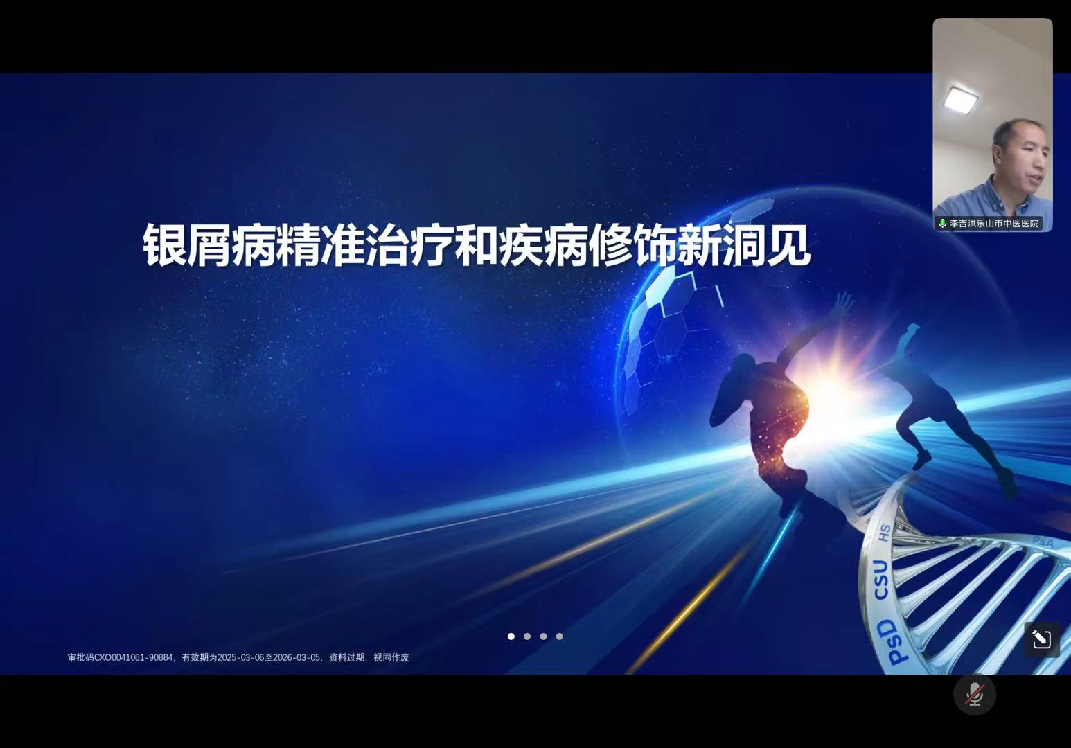 1749440484172385.jpg 李吉洪.jpg