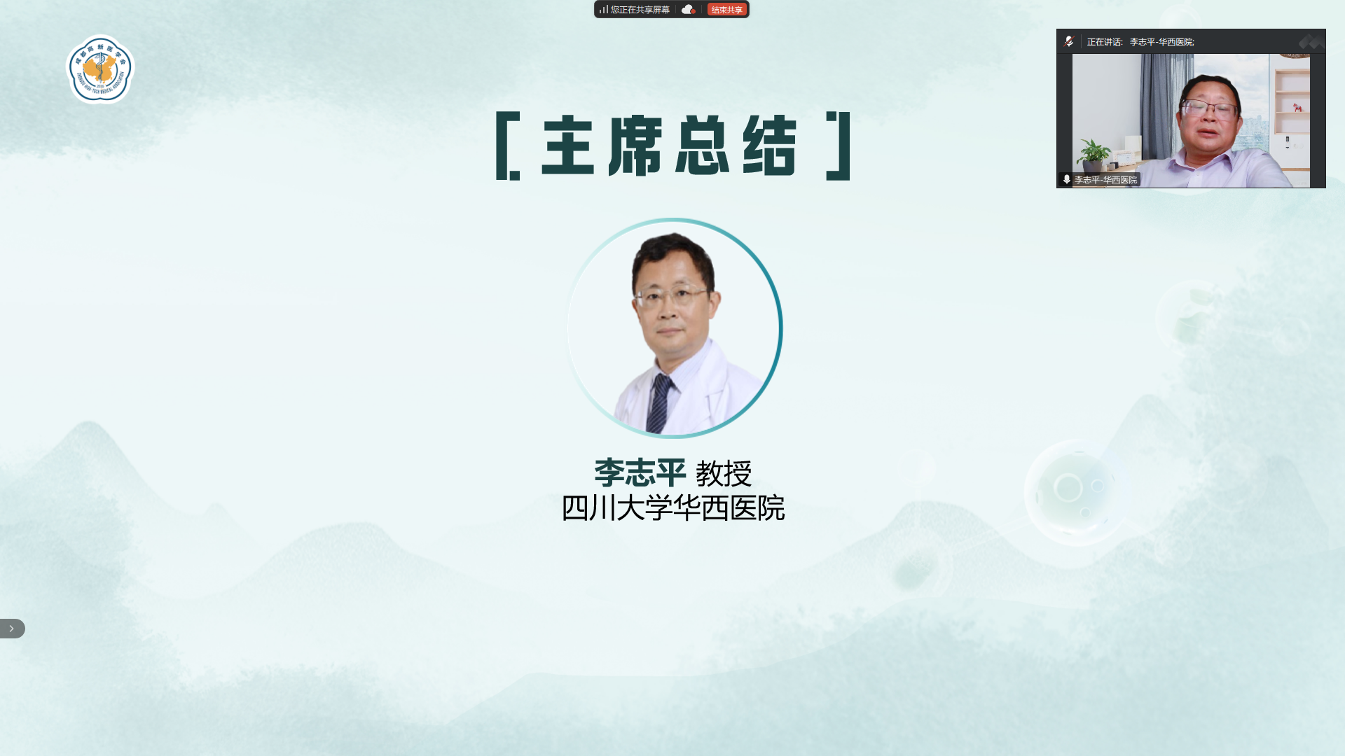 1753686538584586.png 屏幕截图 2025-06-25 210835.png