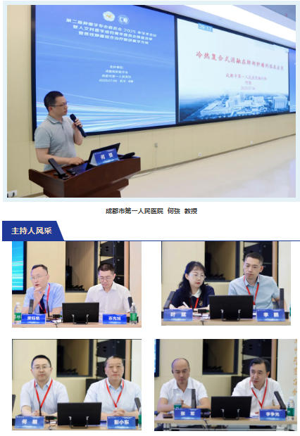 wechat_2025-08-06_171158_889.jpg