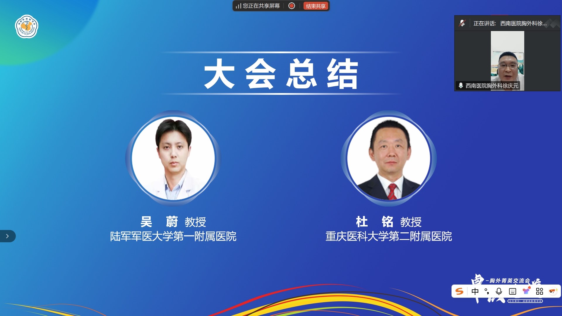 微信截图_20250623204600.png