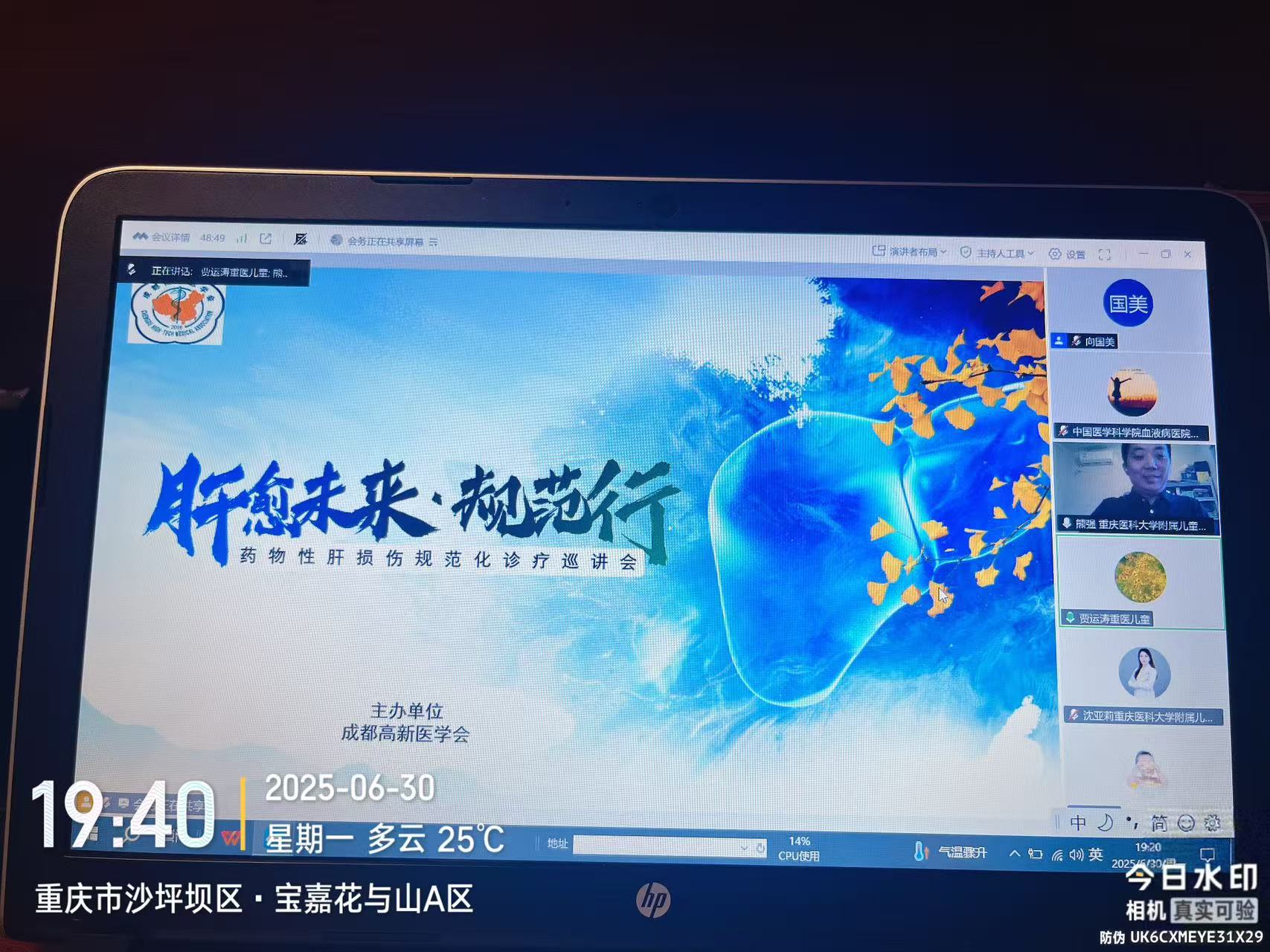 1755657456213007.jpg 照片1.jpg