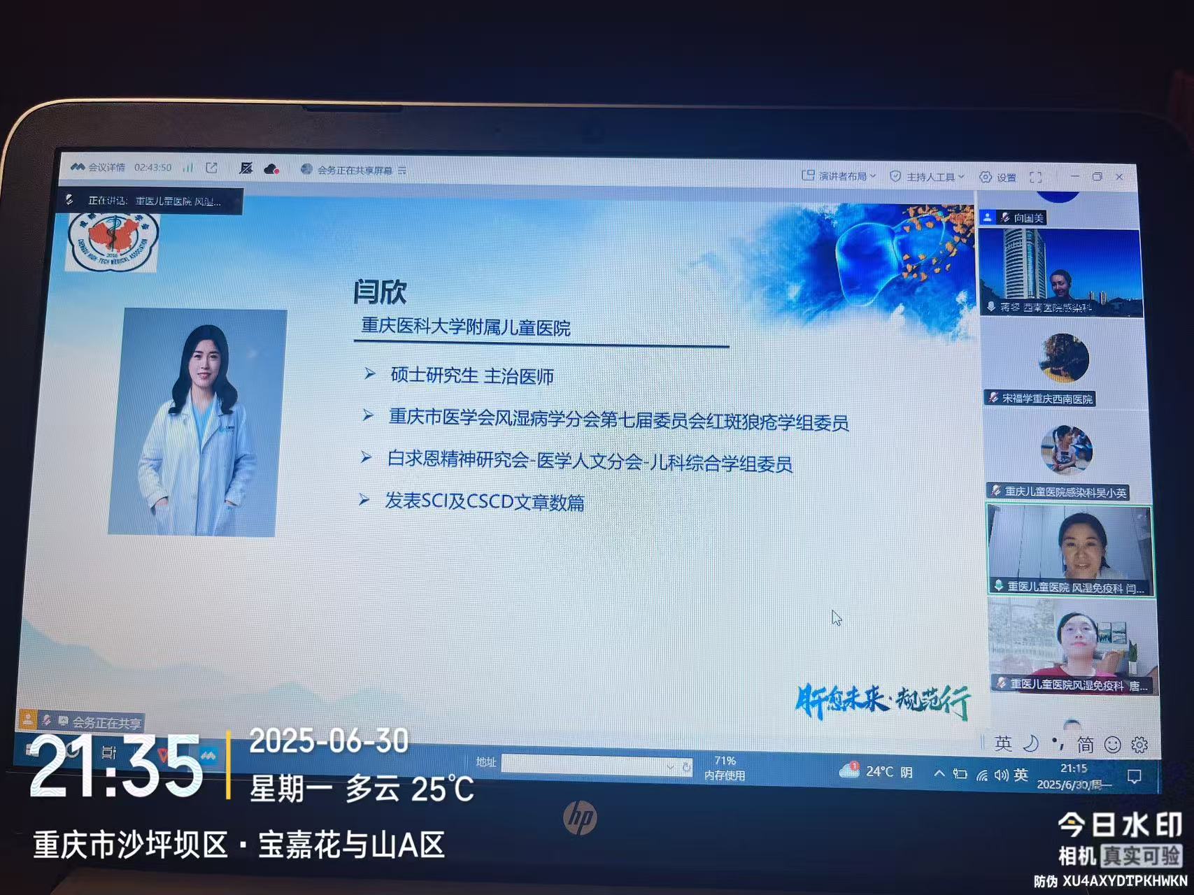 1755657473137512.jpg 照片7.jpg