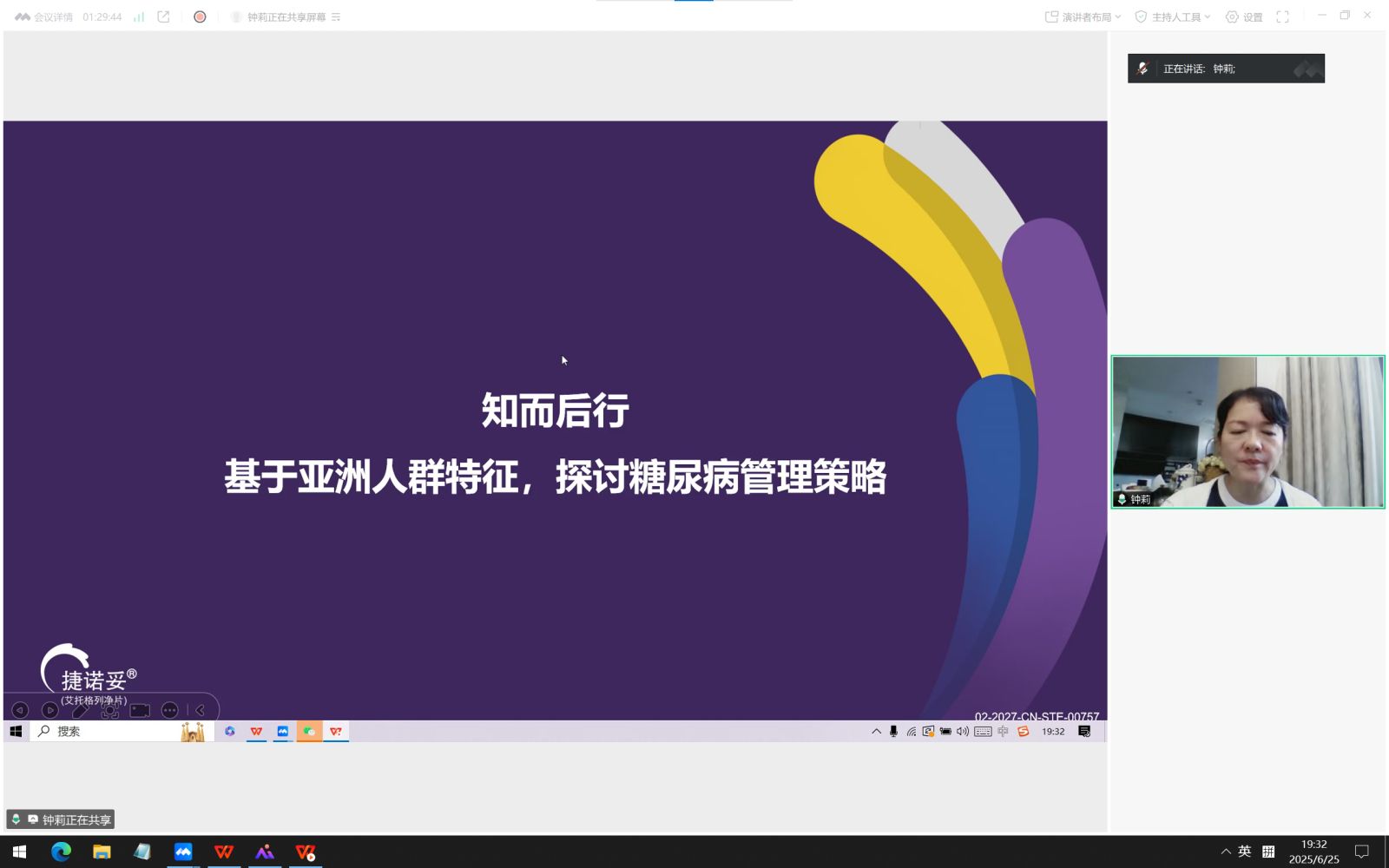 6ee09d11144754ac3215432ed2f56f85.jpg