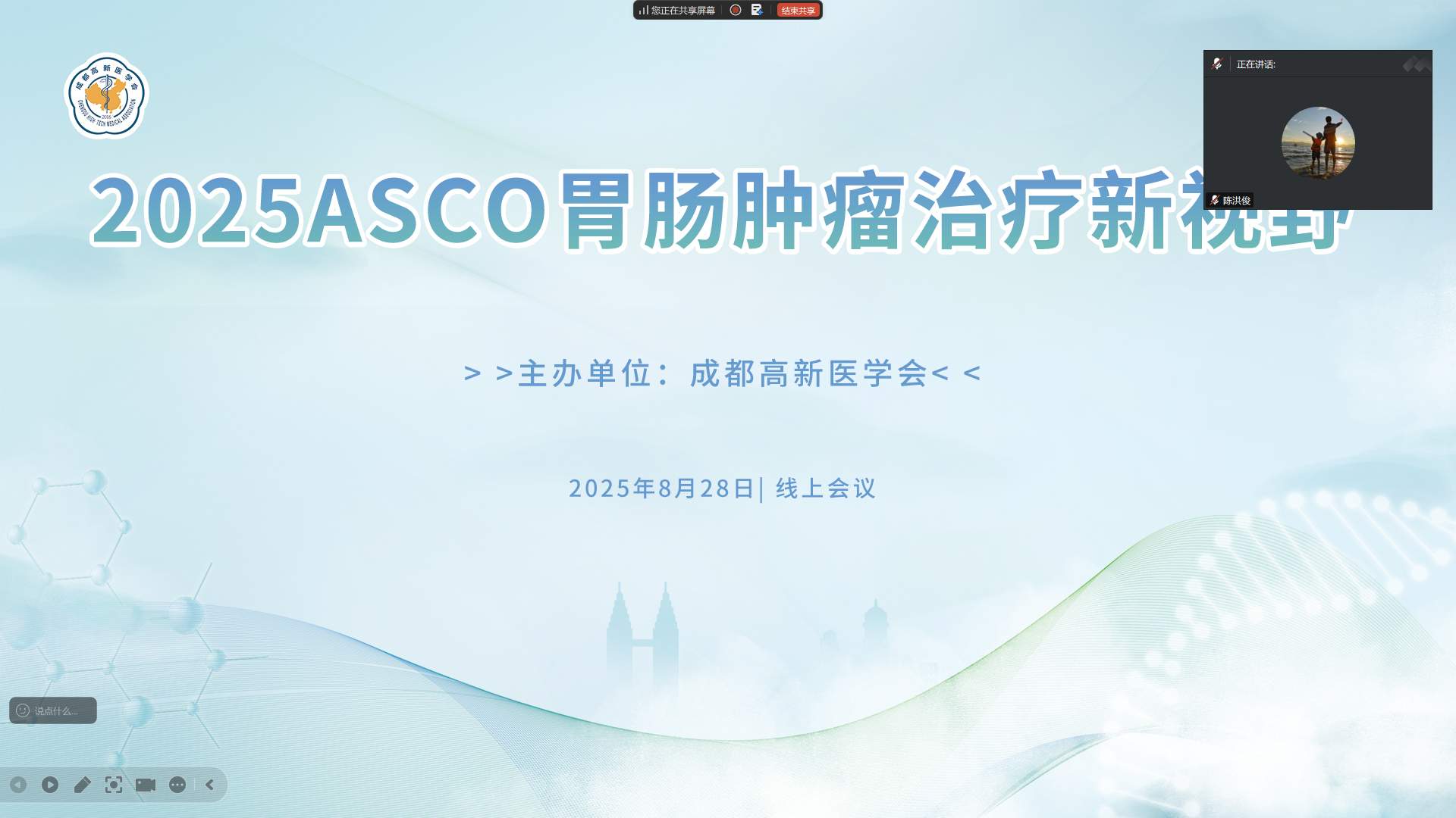 屏幕截图 2025-08-28 185945.png