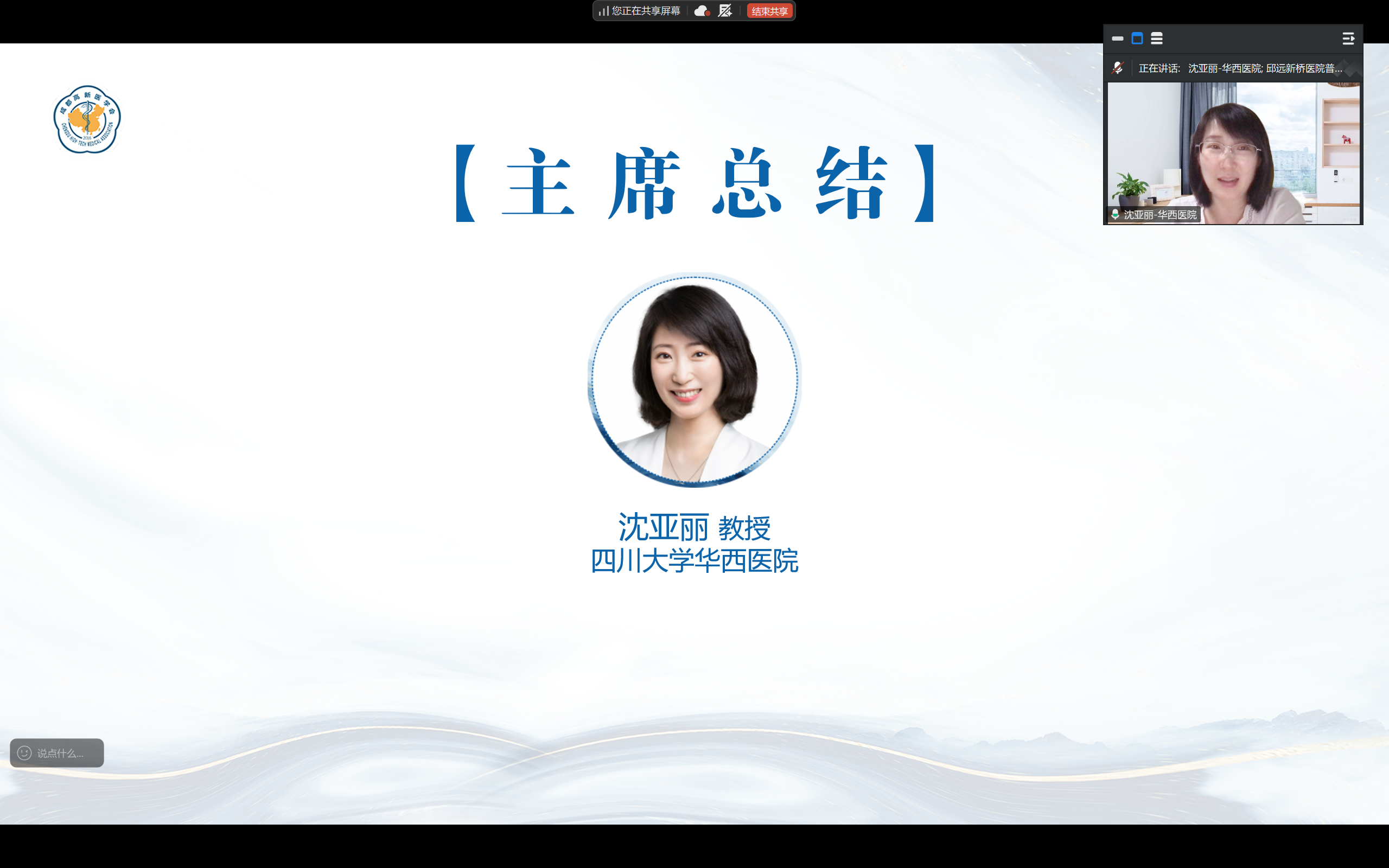 屏幕截图(255).png