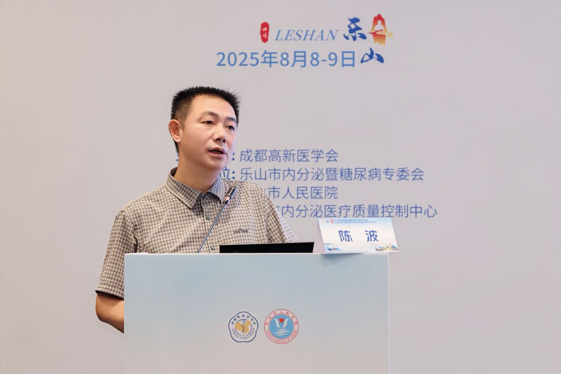 1759048699935209.jpg 陈波.jpg