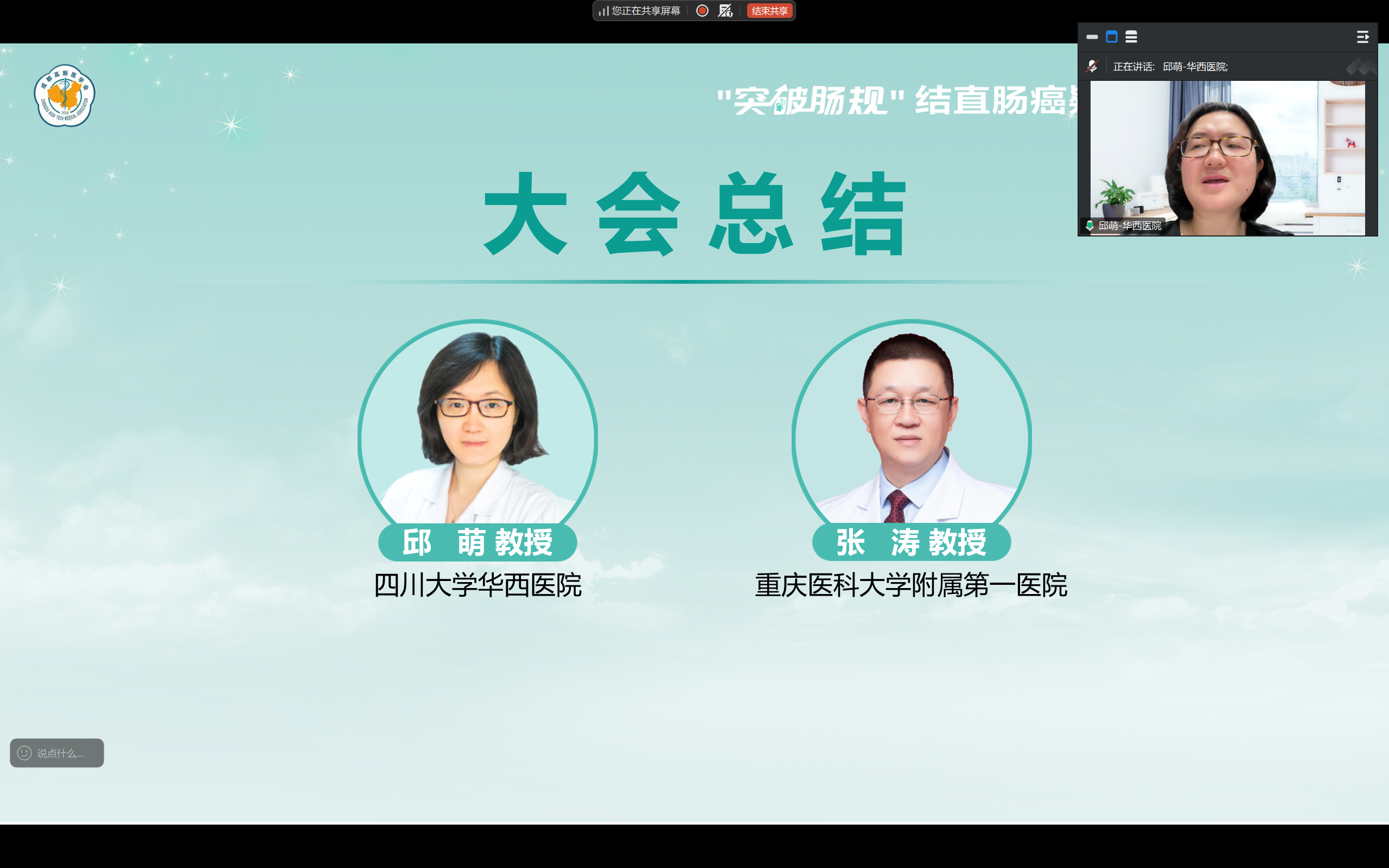 屏幕截图(482).png