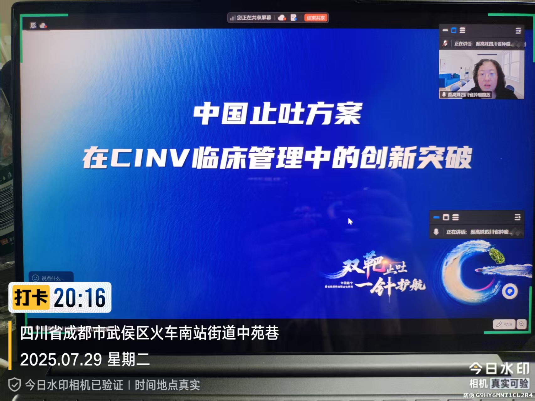 微信图片_2025-09-29_113141_089.jpg