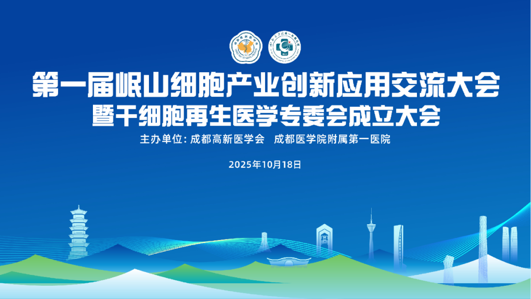 微信图片_2025-11-04_145434_149.png