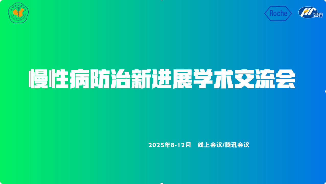 局部截取_20251205_103037.png