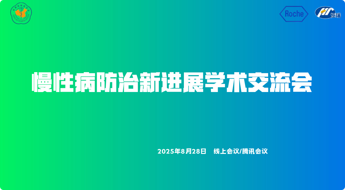 局部截取_20251205_112930.png