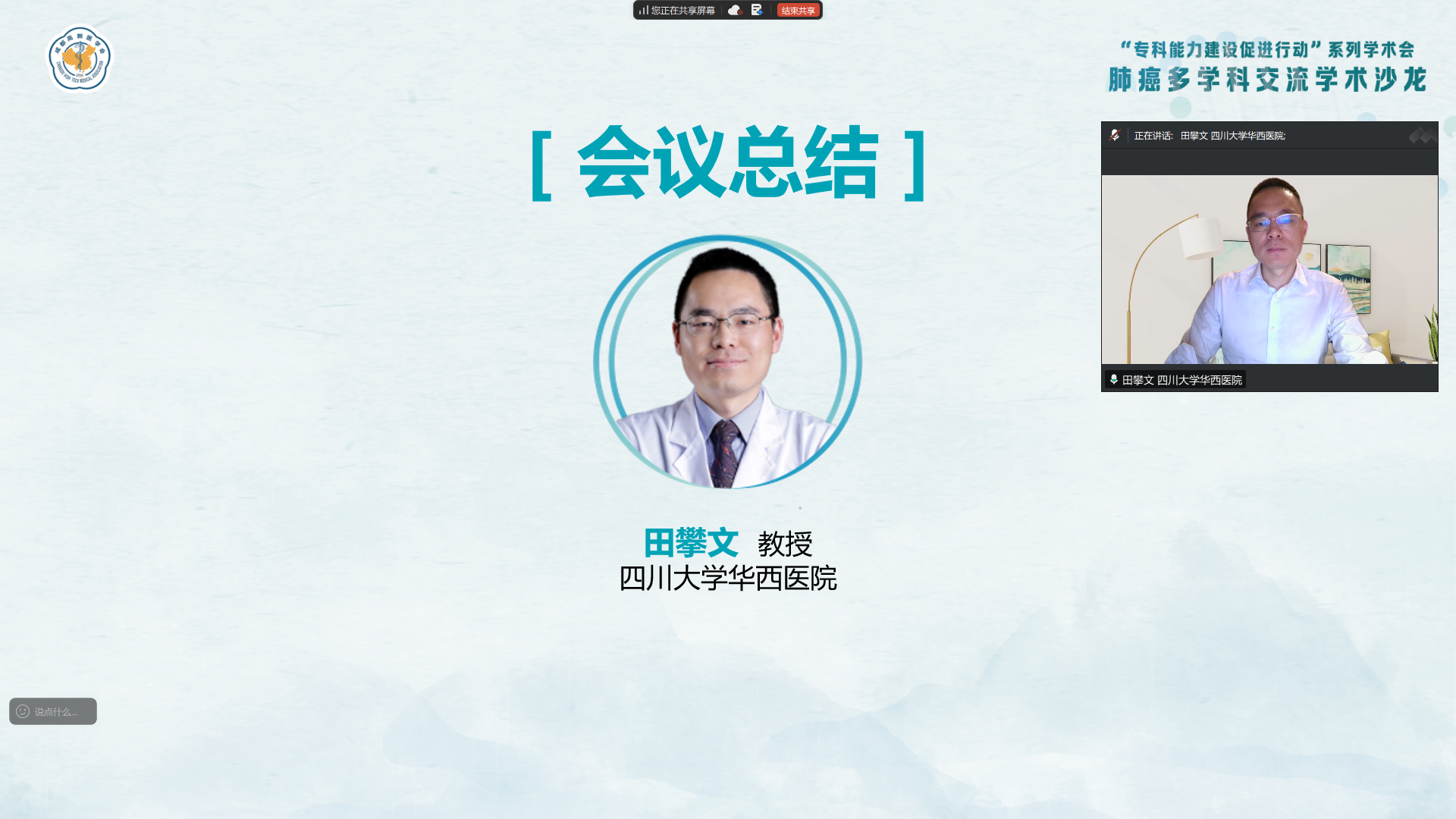 屏幕截图(22).png