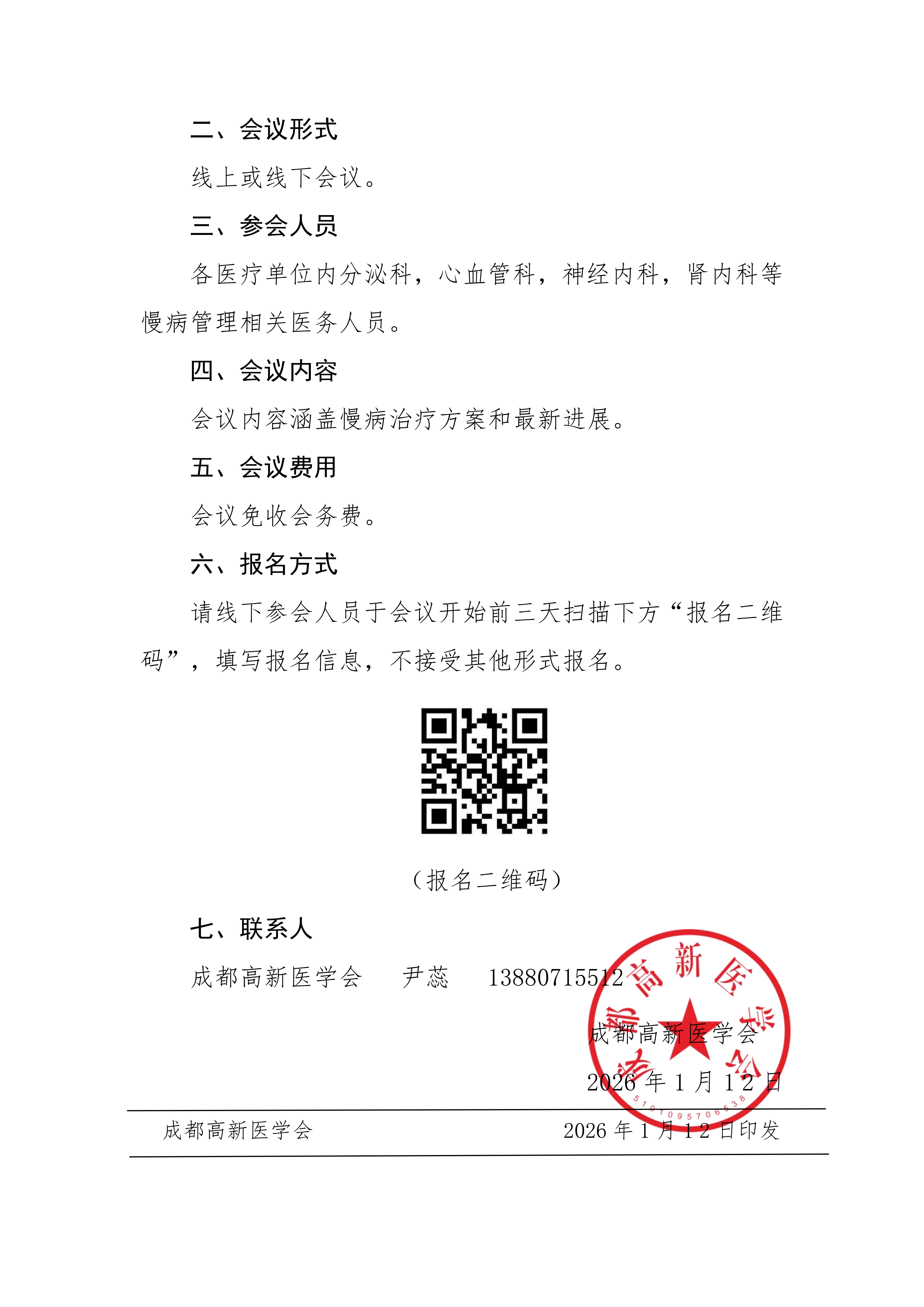 1770346310169588.png