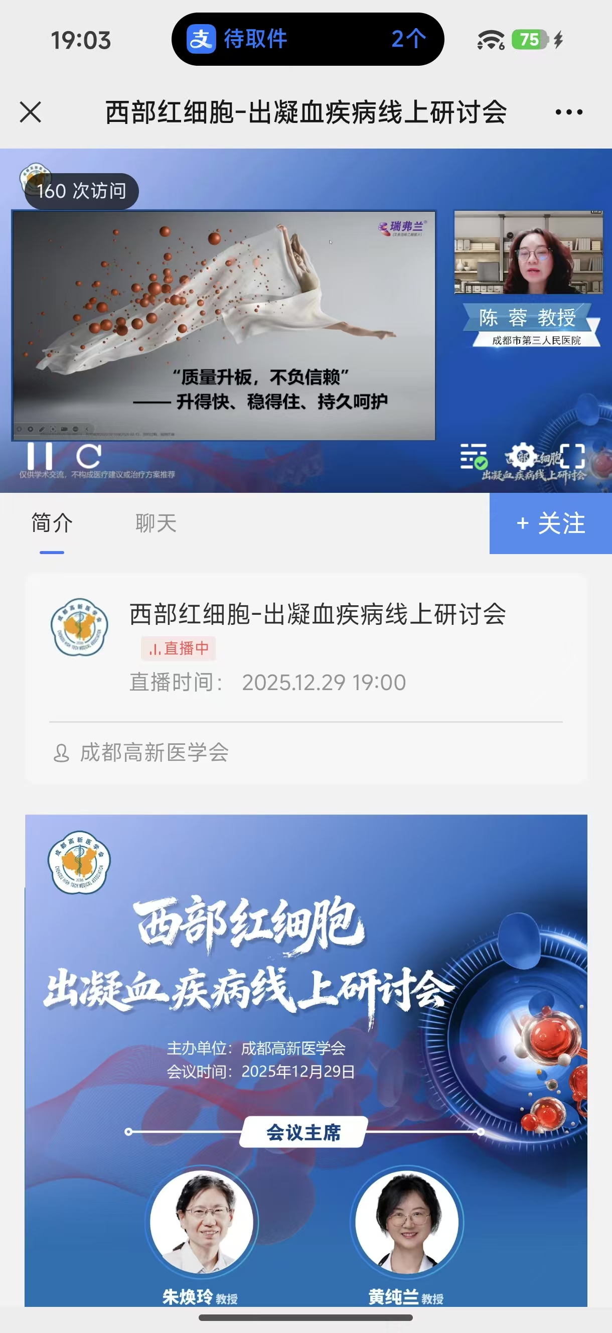 陈蓉.jpg