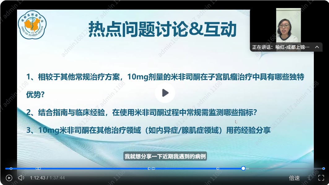 喻红.png