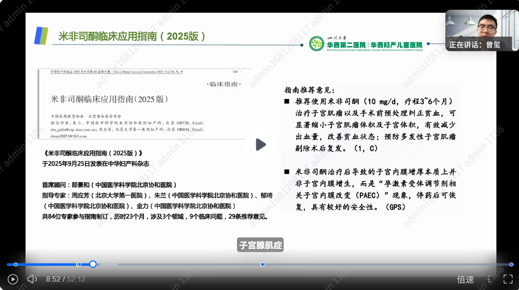 曾玺.png