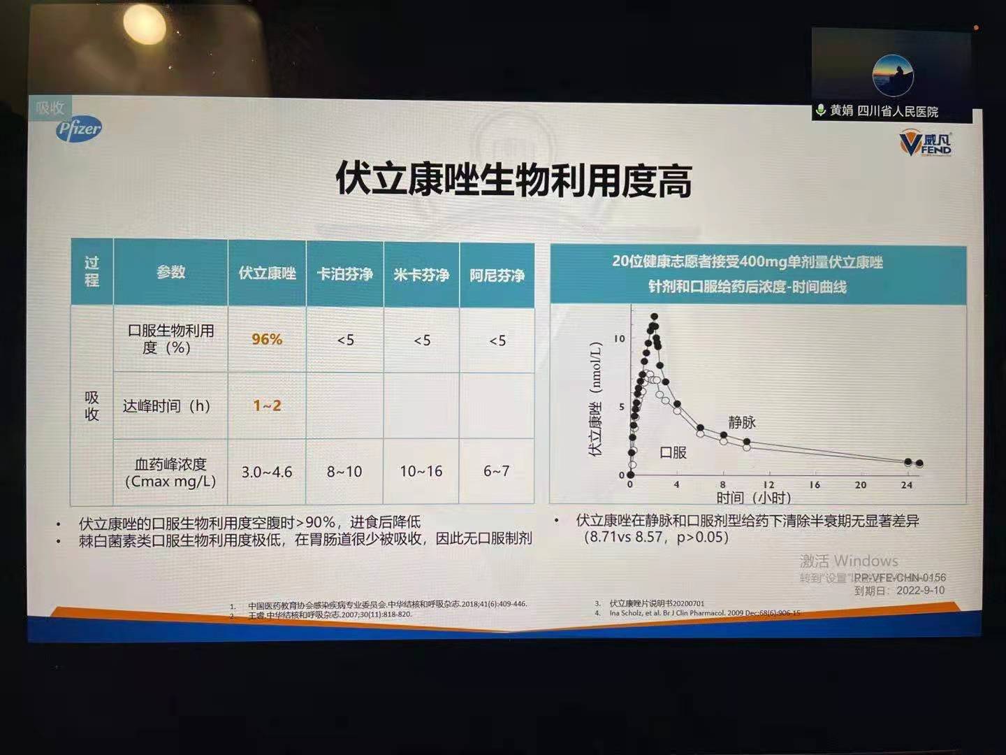 微信图片_20210826090547.jpg