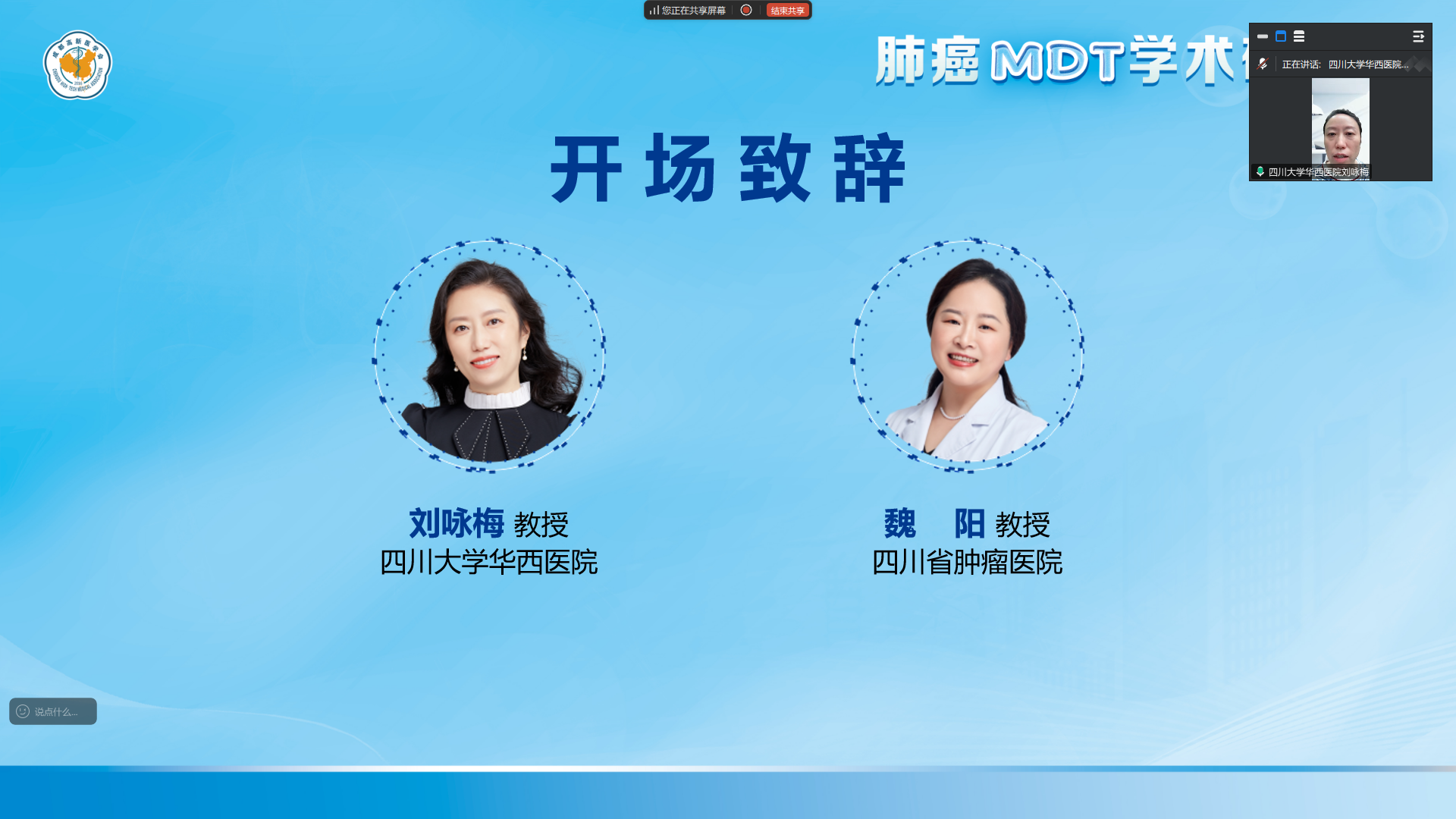 屏幕截图 2025-04-29 190020.png