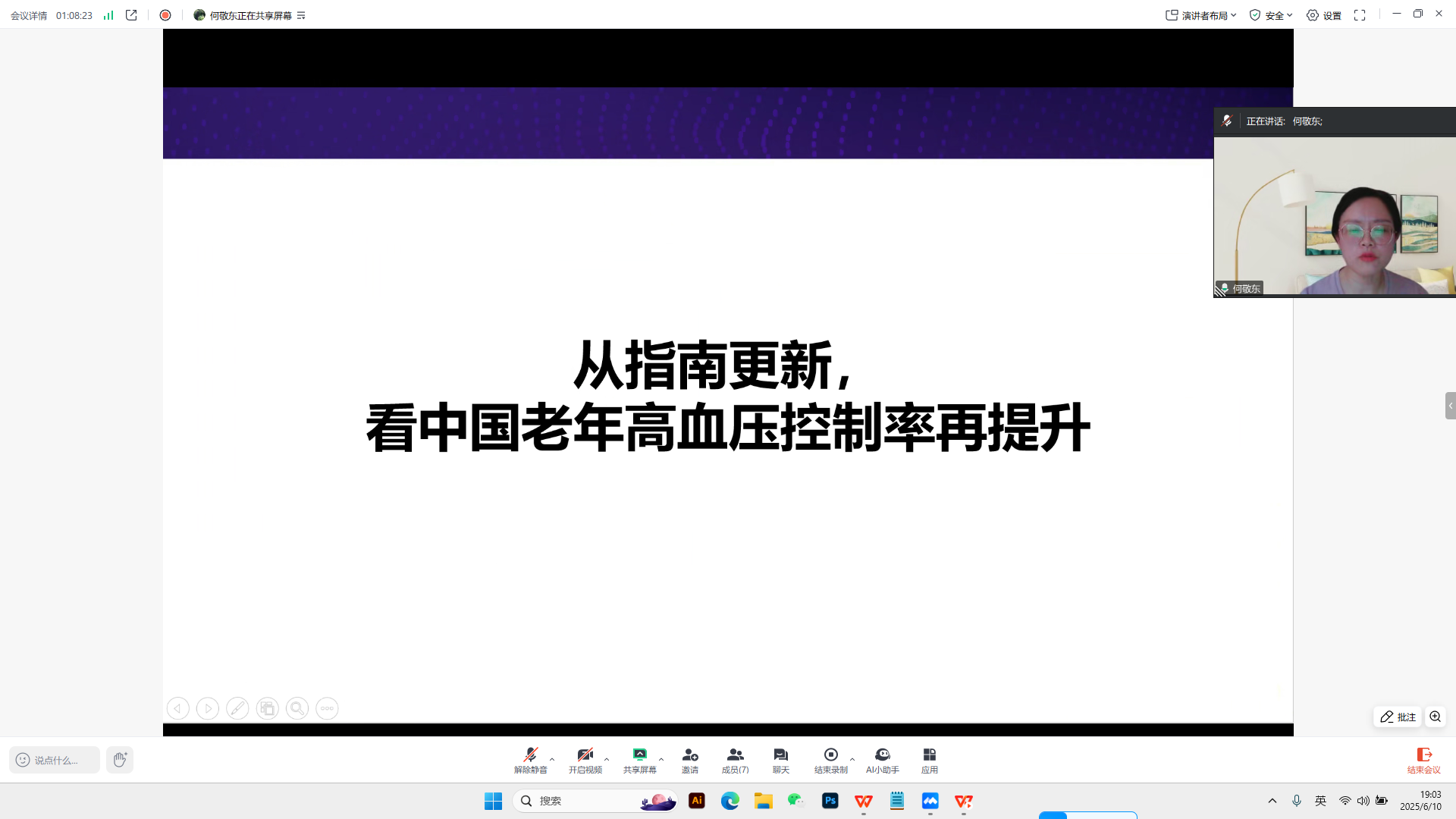 1751512061115966.png 屏幕截图 2025-06-10 190322.png