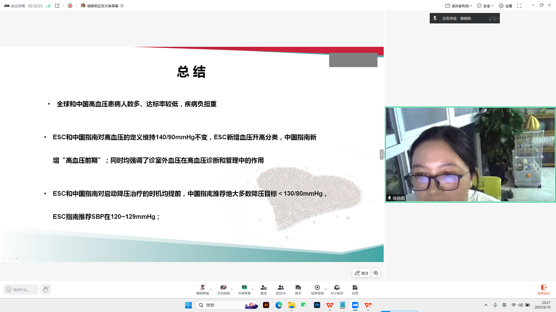 1751512104131857.png 屏幕截图 2025-06-10 202722.png