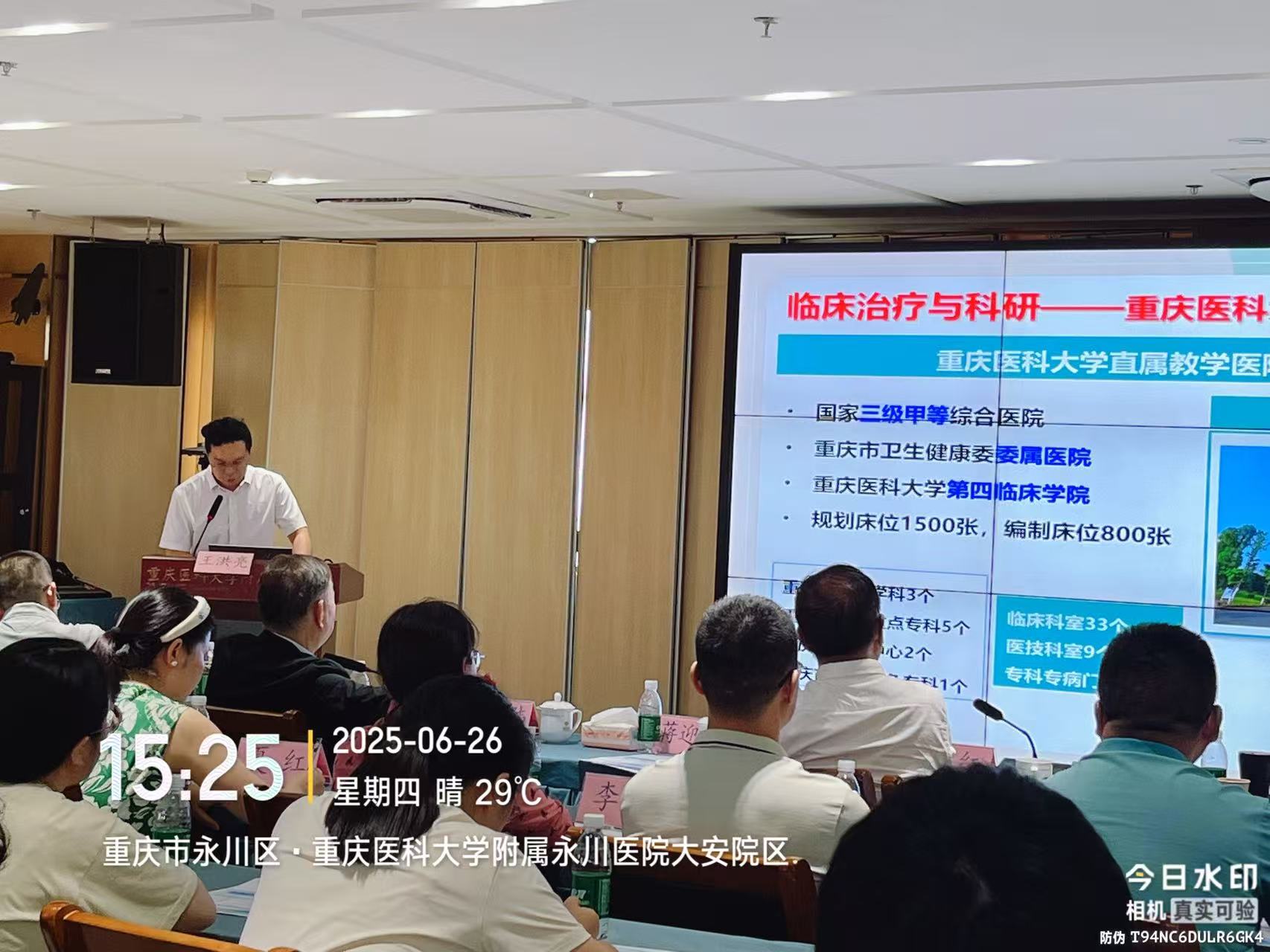 1752200261680160.jpg 照片7.jpg